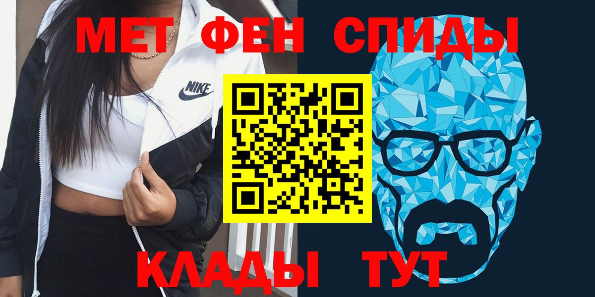 Копейск  Amphetamine Premium  Вход с VPN 