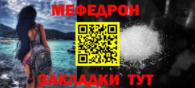 бутират Бугуруслан
