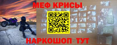 мефедрон Бузулук