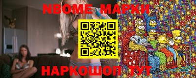 мефедрон Бузулук