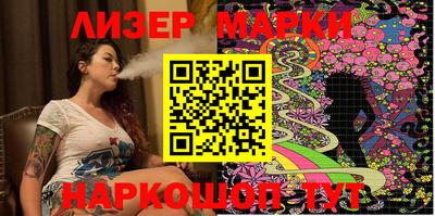 PSILOCYBIN Будённовск