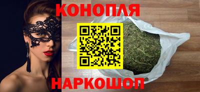 бутират Бугуруслан