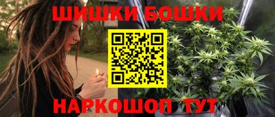 бутират Бугуруслан