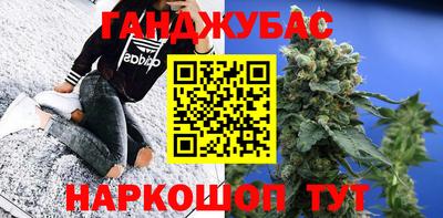 бутират Бугуруслан
