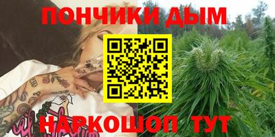 мефедрон Бузулук