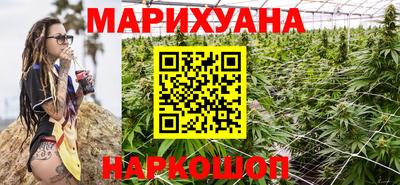 бутират Бугуруслан