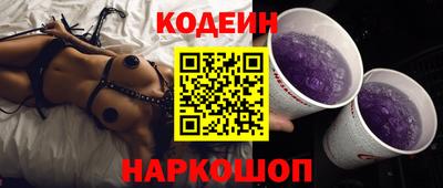PSILOCYBIN Будённовск