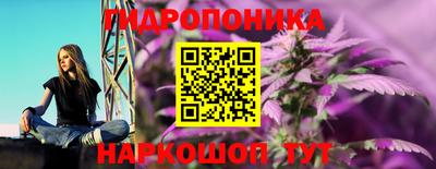 бутират Бугуруслан