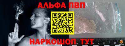 бутират Бугуруслан