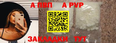бутират Бугуруслан