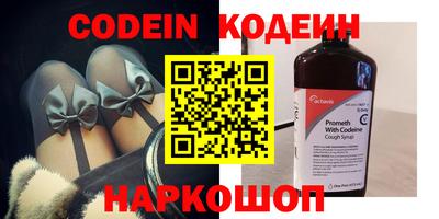 мефедрон Бузулук