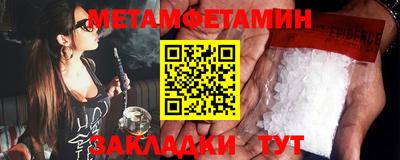 бутират Бугуруслан