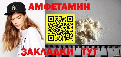 мефедрон Бузулук