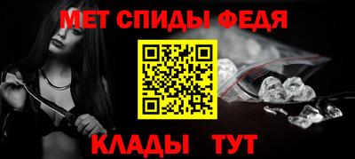 мефедрон Бузулук