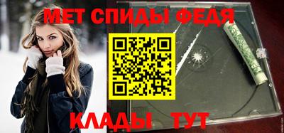 мефедрон Бузулук