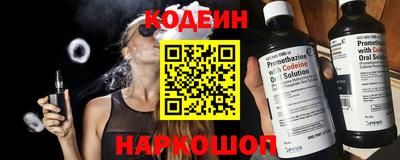 бутират Бугуруслан