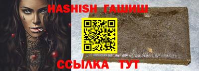 бутират Бугуруслан