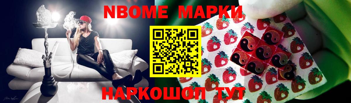 Лсд 25 экстази ecstasy Копейск