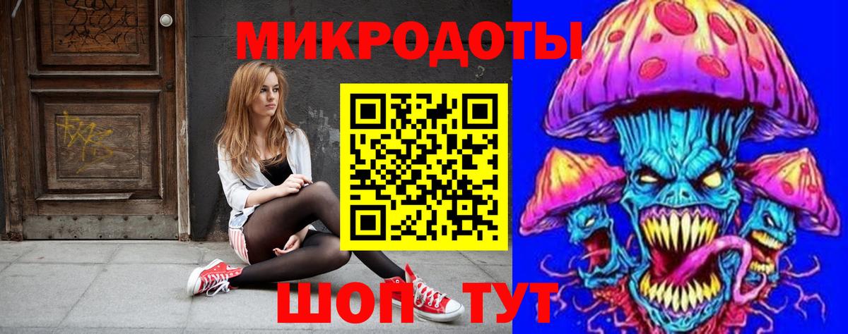 Галлюциногенные грибы прущие грибы Копейск