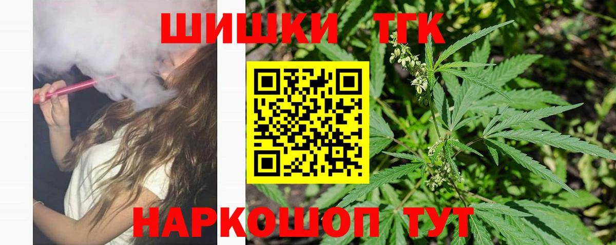 Копейск  Конопля сатива  Бошки марихуана LSD WEED  Каннабис семена  Марихуана OG Kush  Вход с VPN 